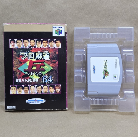 Pro Mahjong Tsuwamono, Nintendo 64 Japan Import Game, Pre-Owned, Box & Game Only - Picture 2 of 16